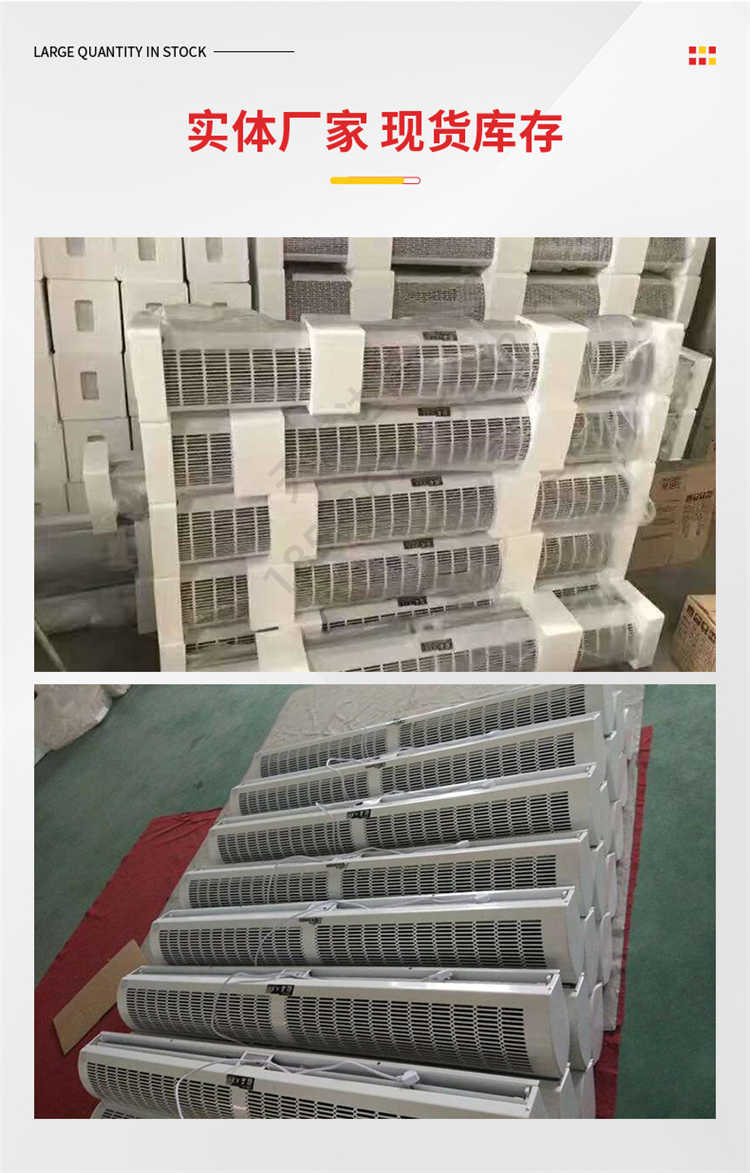 天津**的风幕机铝壳电机-风幕机工厂现货