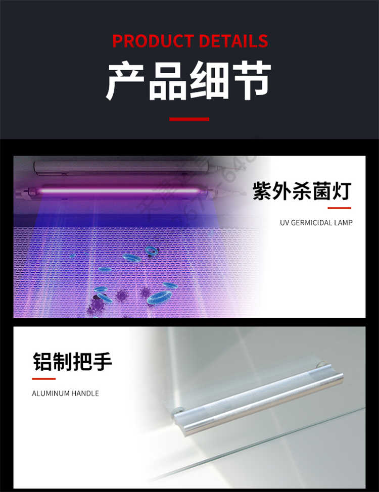 天津一般超净工作台里的紫外灯-工作台细节1