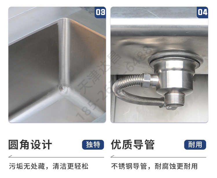 天津达昌不锈钢洗手池-洗手池细节2