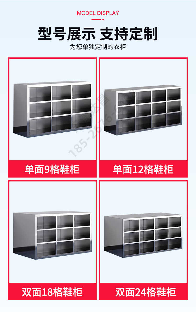 天津不锈钢多层鞋柜定做图片-鞋柜型号规格