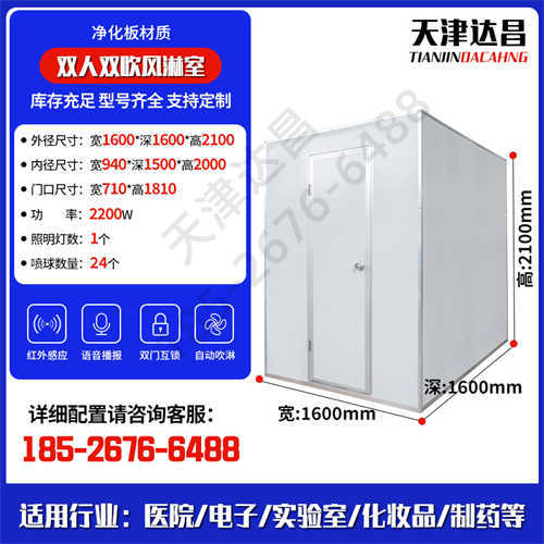 青州净化板风淋室施工规范
